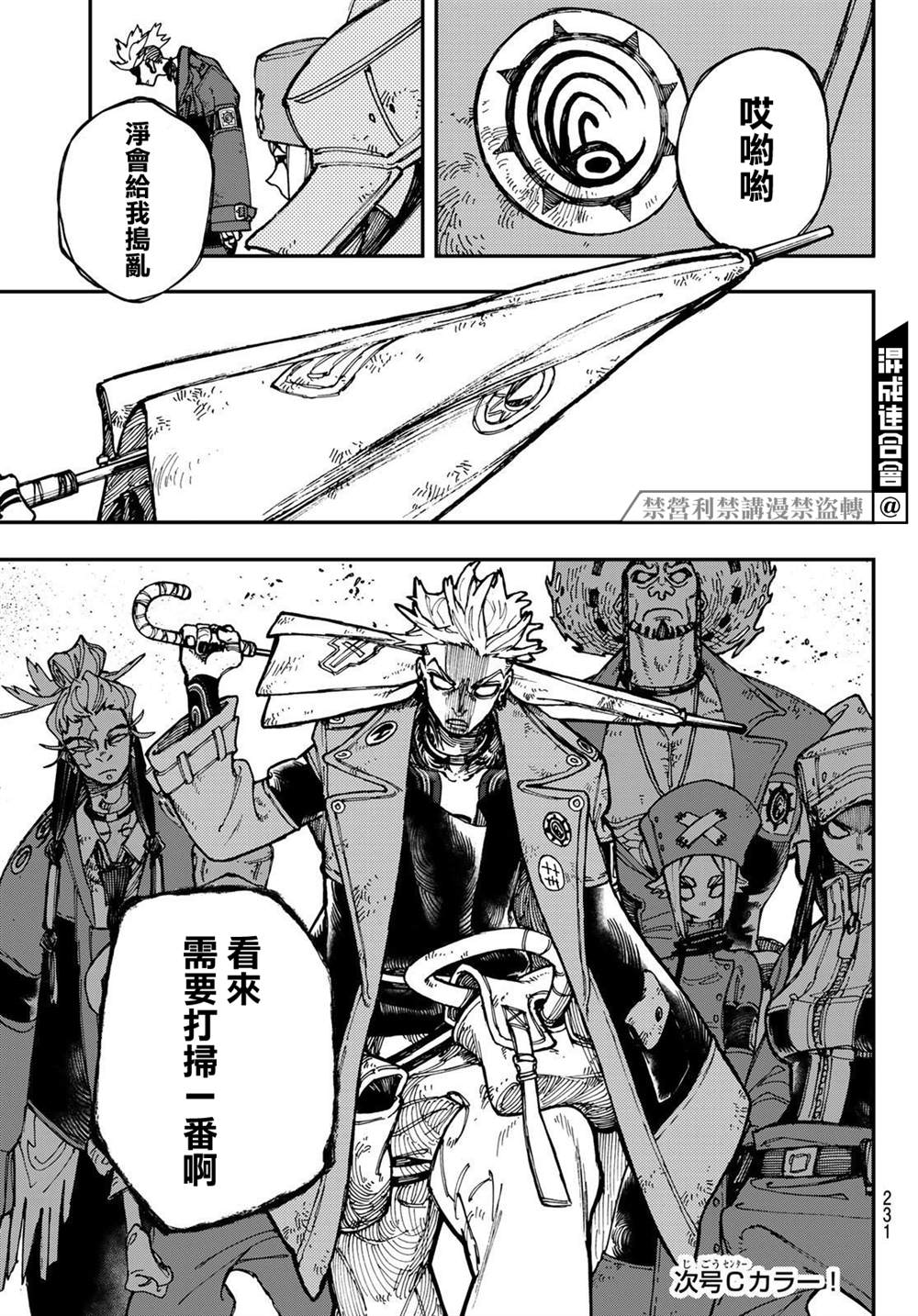 第 19 页
