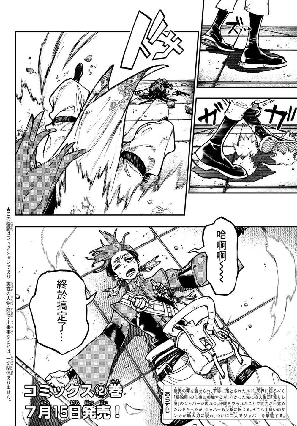 第 2 页