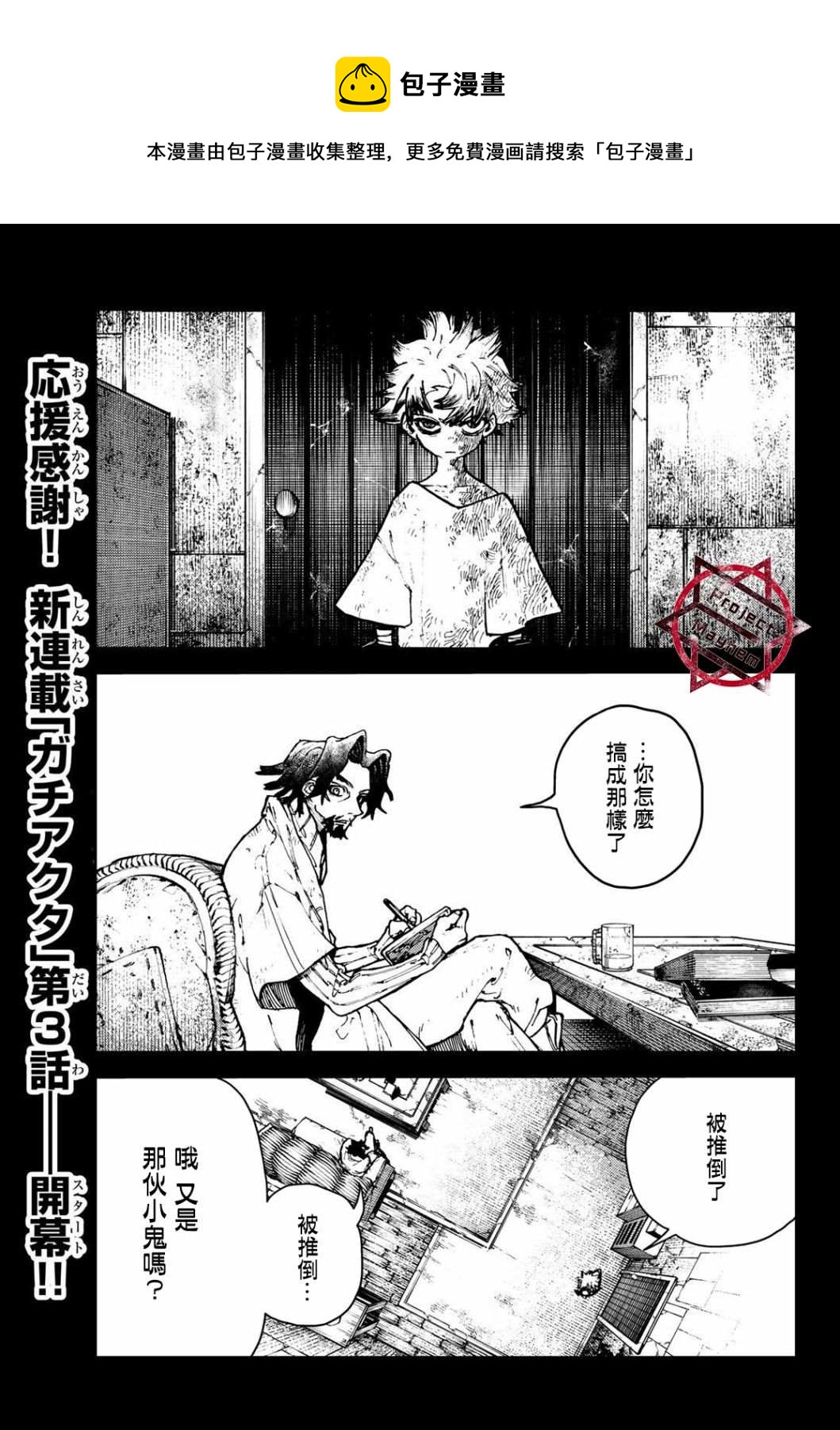 第 1 页