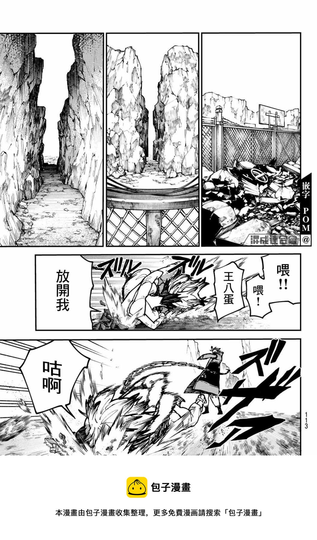 第 13 页