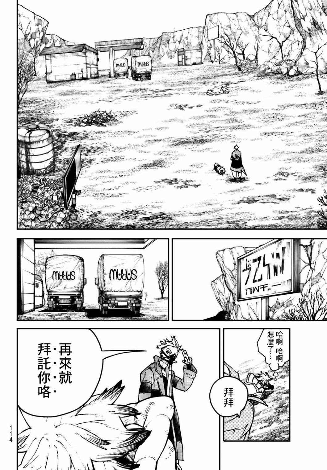 第 14 页