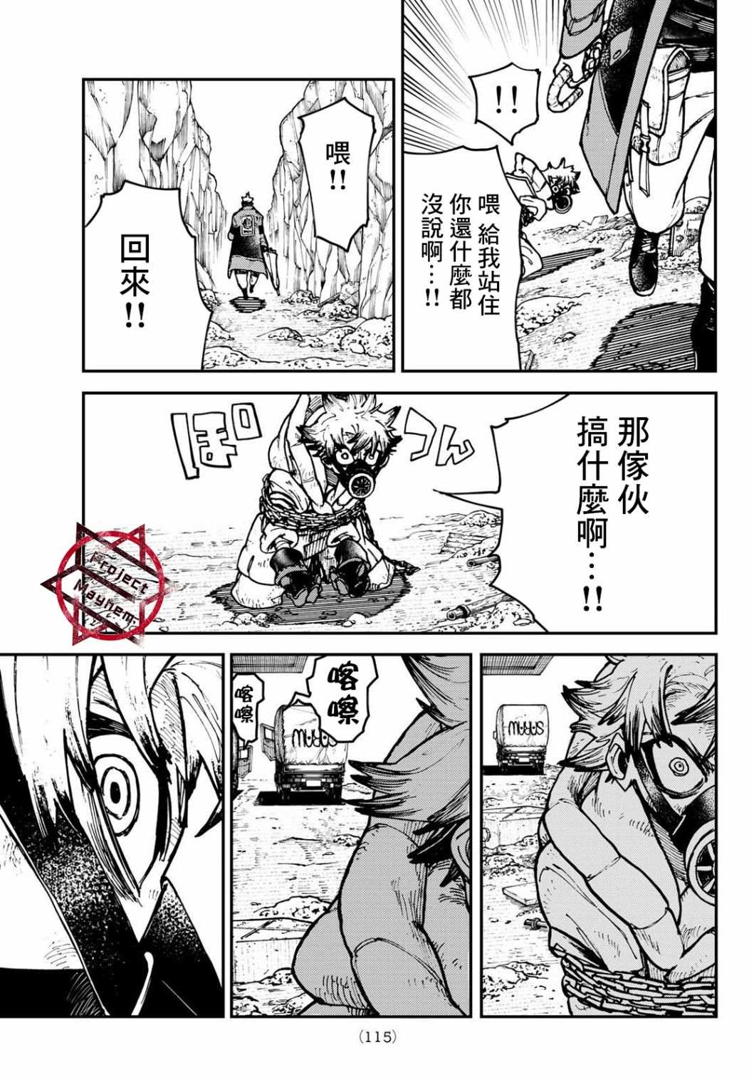 第 15 页