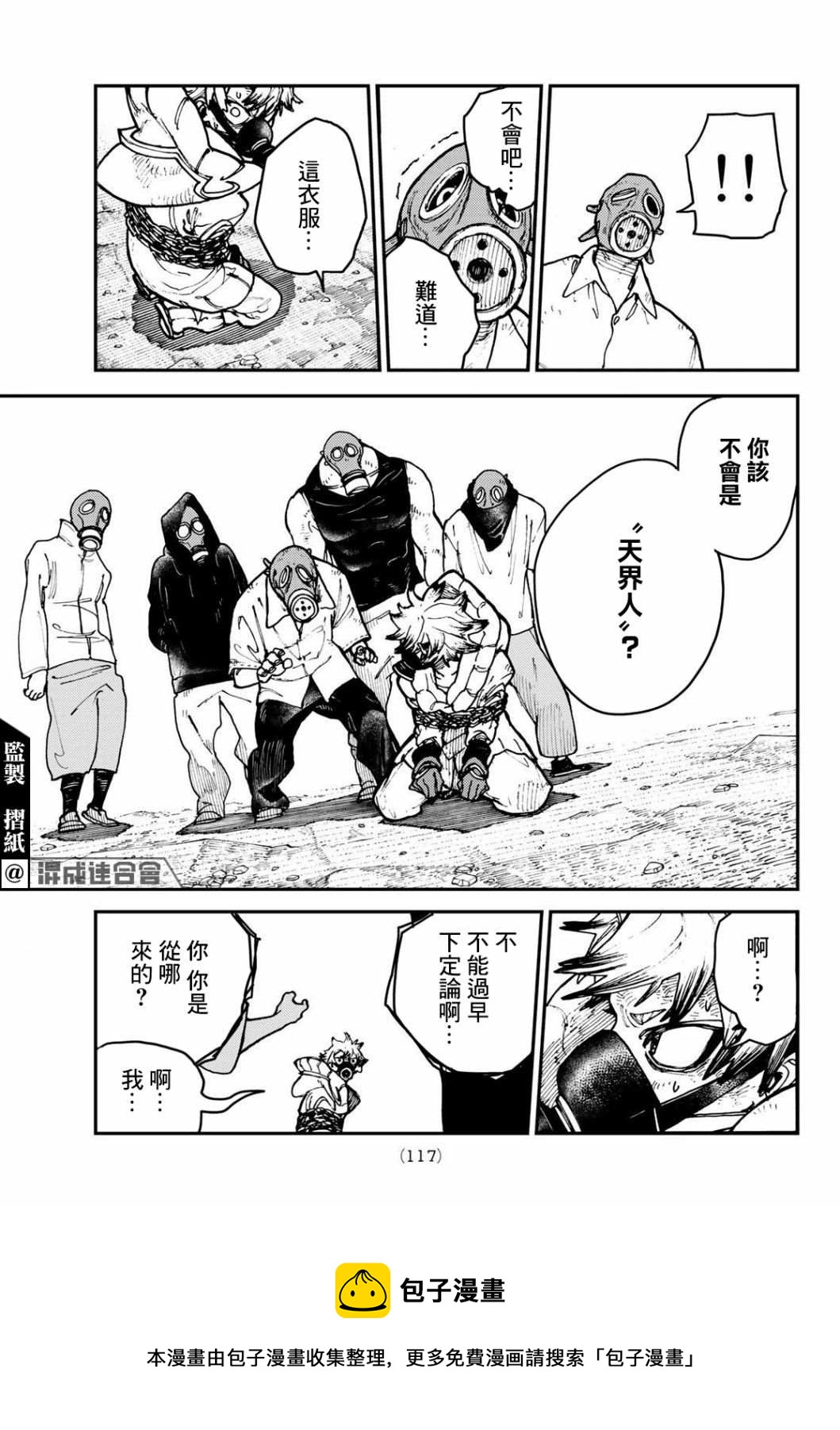 第 17 页