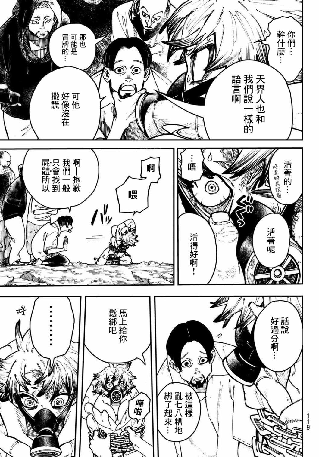 第 19 页