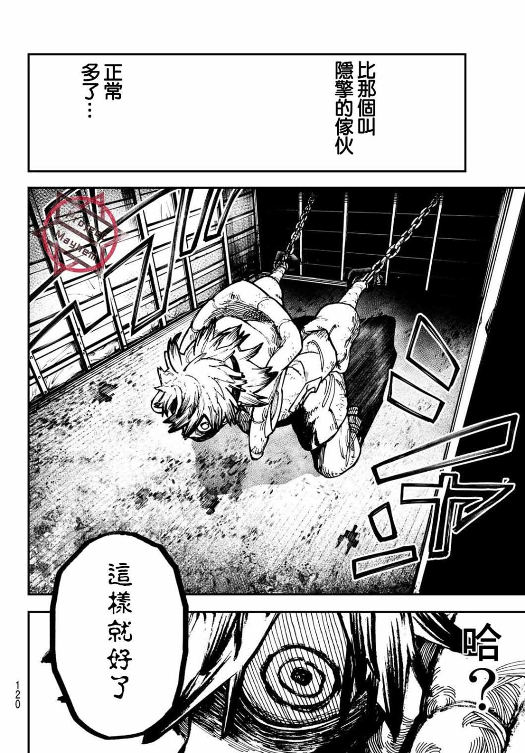 第 20 页