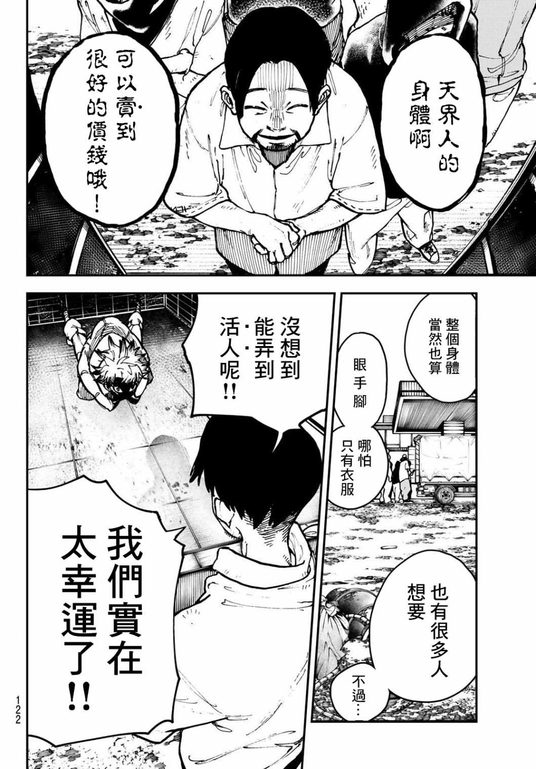 第 22 页