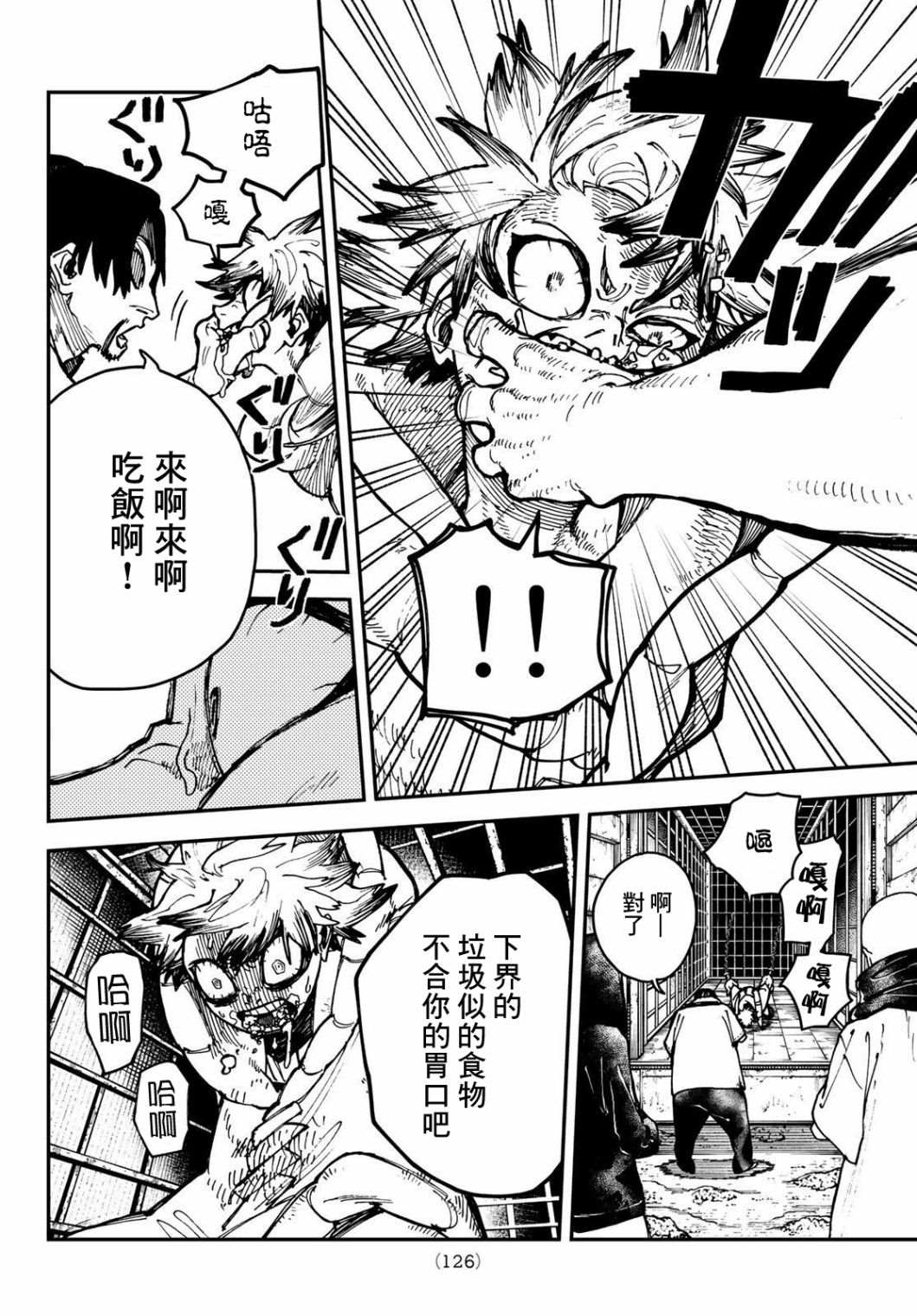 第 26 页