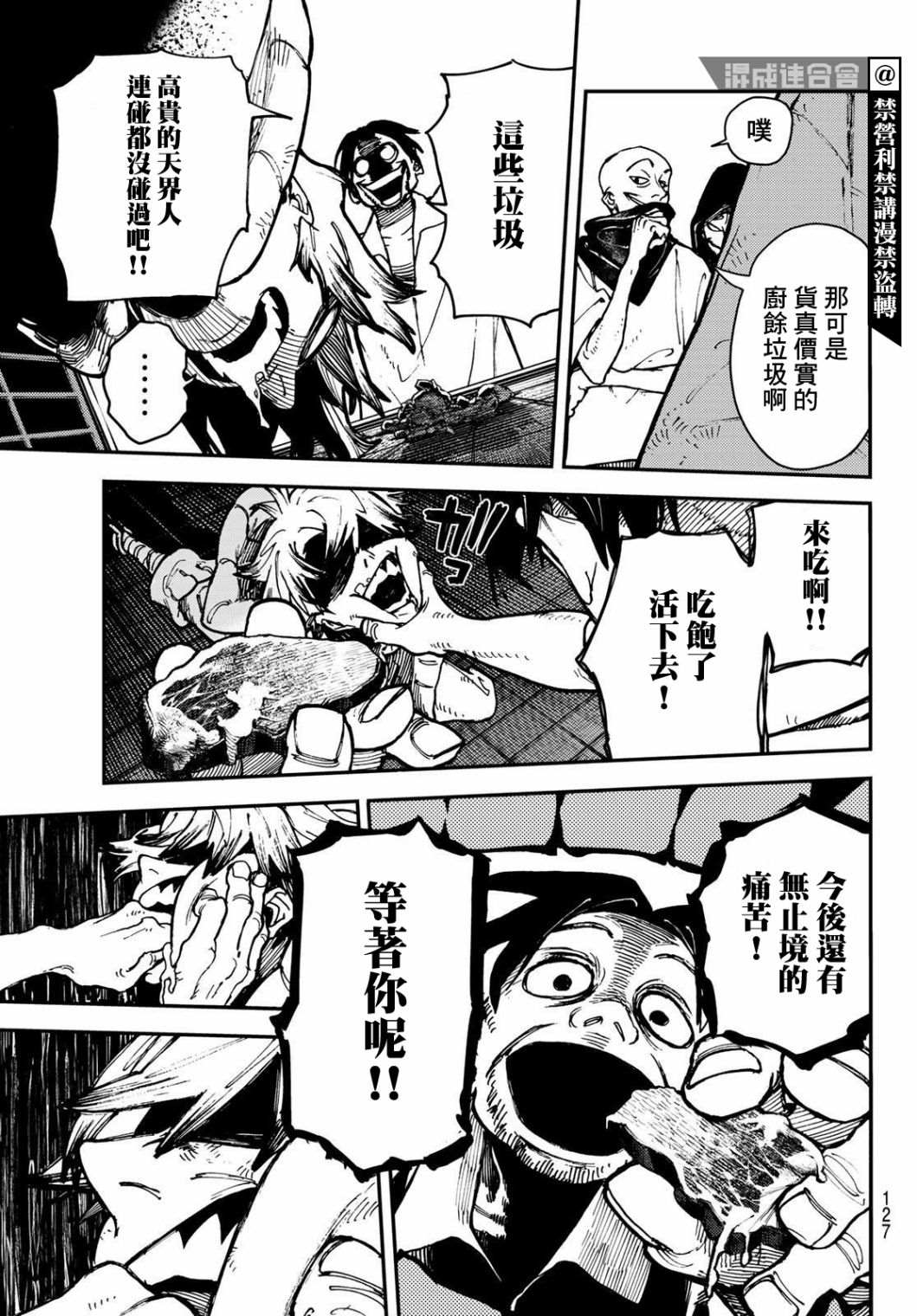 第 27 页