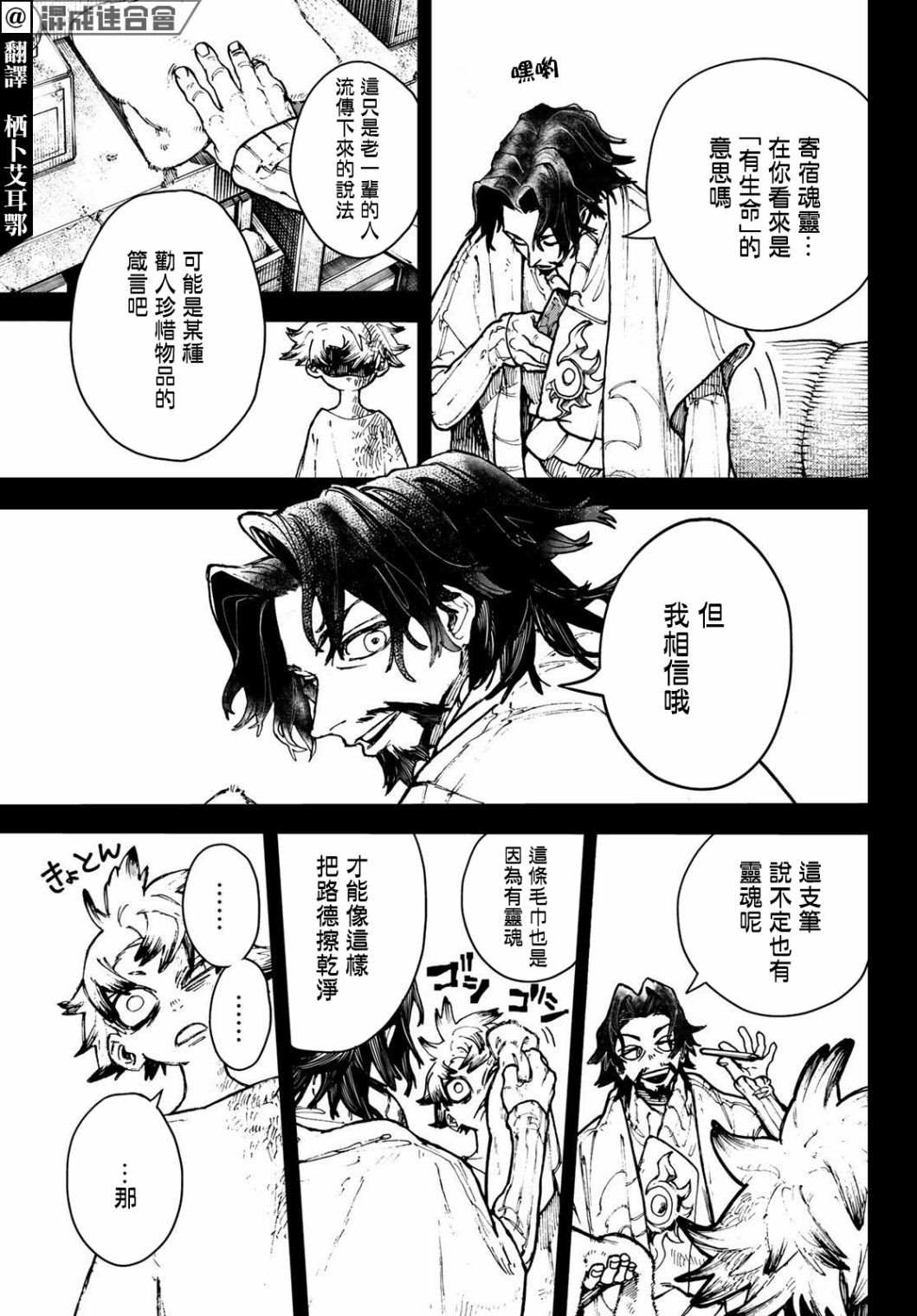 第 3 页
