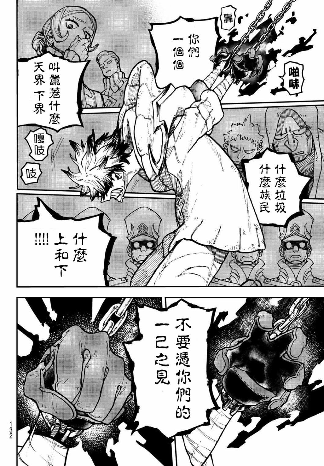第 32 页