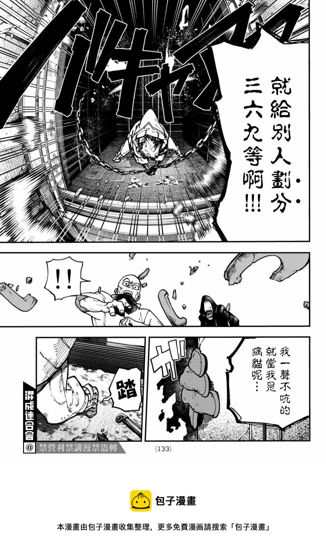 第 33 页