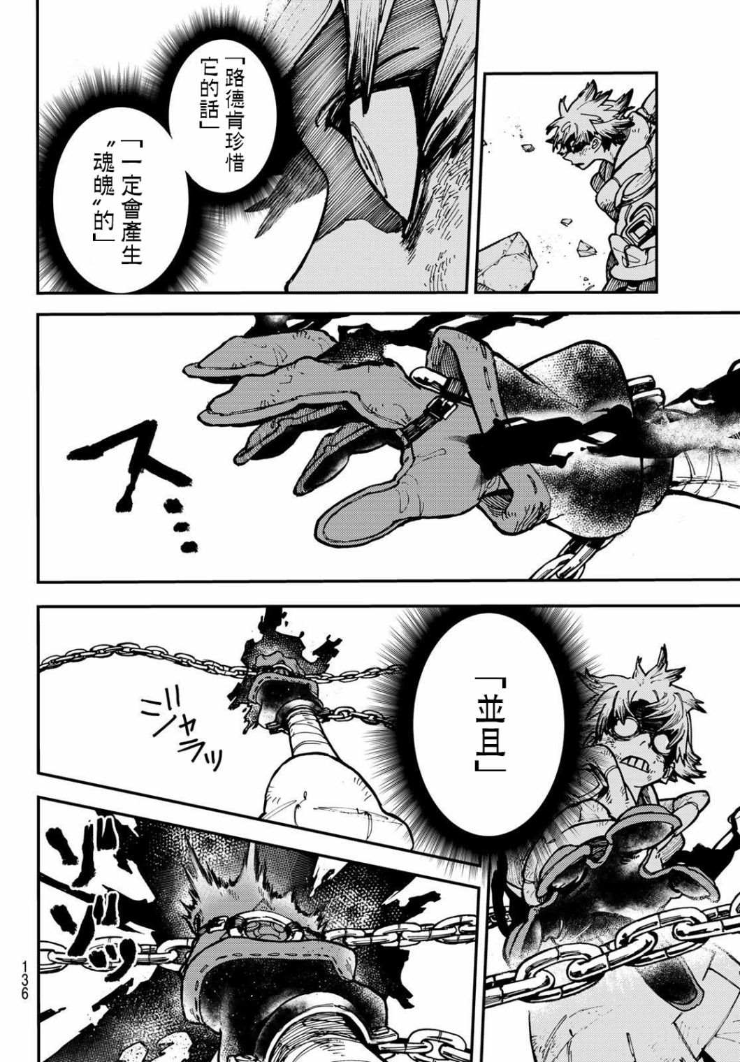 第 36 页