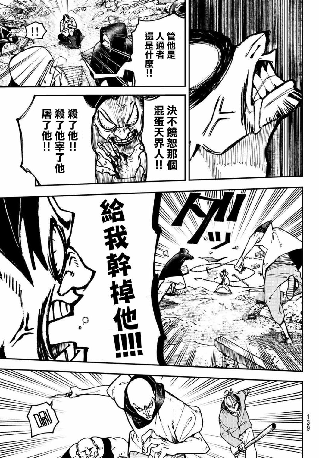 第 39 页
