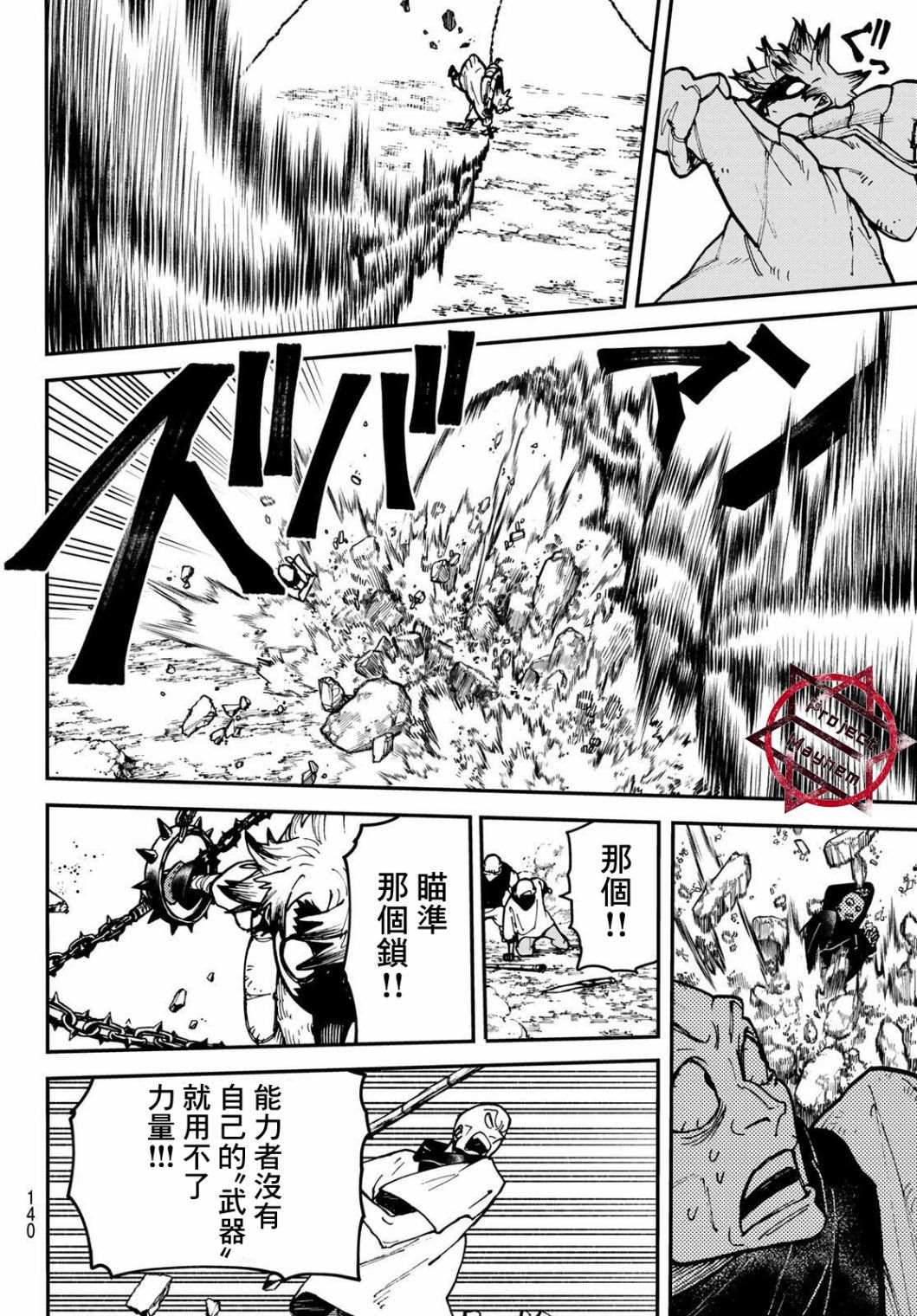 第 40 页