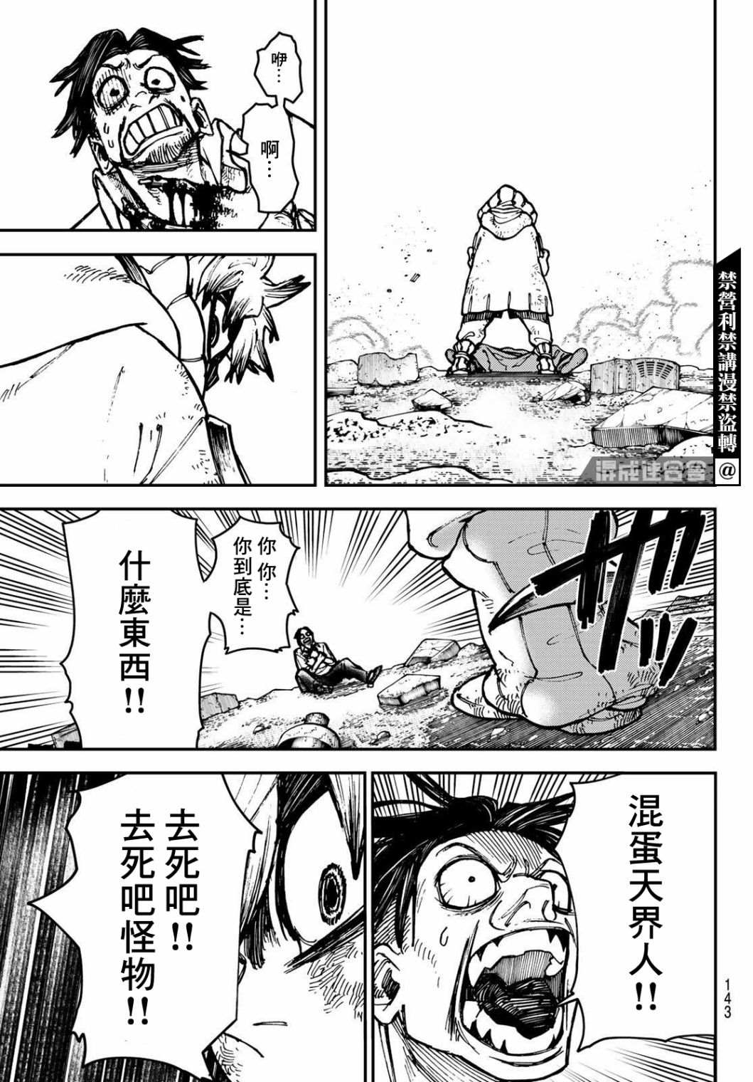 第 43 页