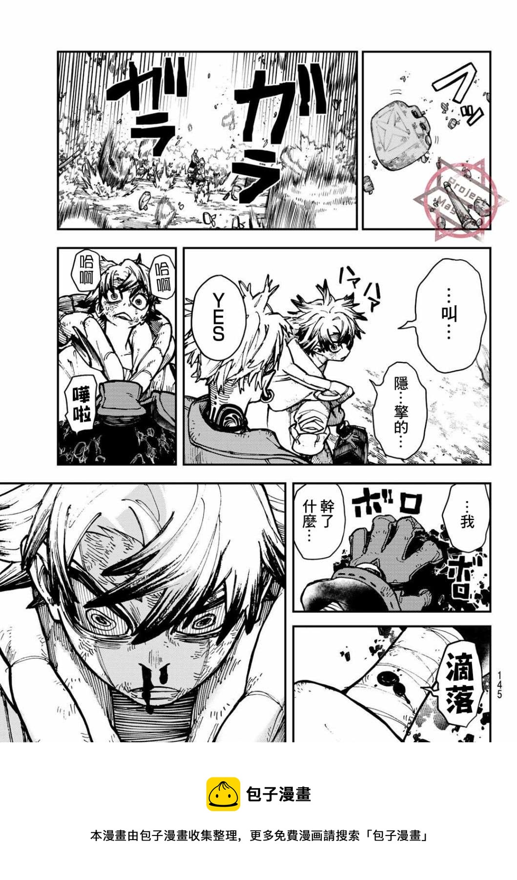 第 45 页