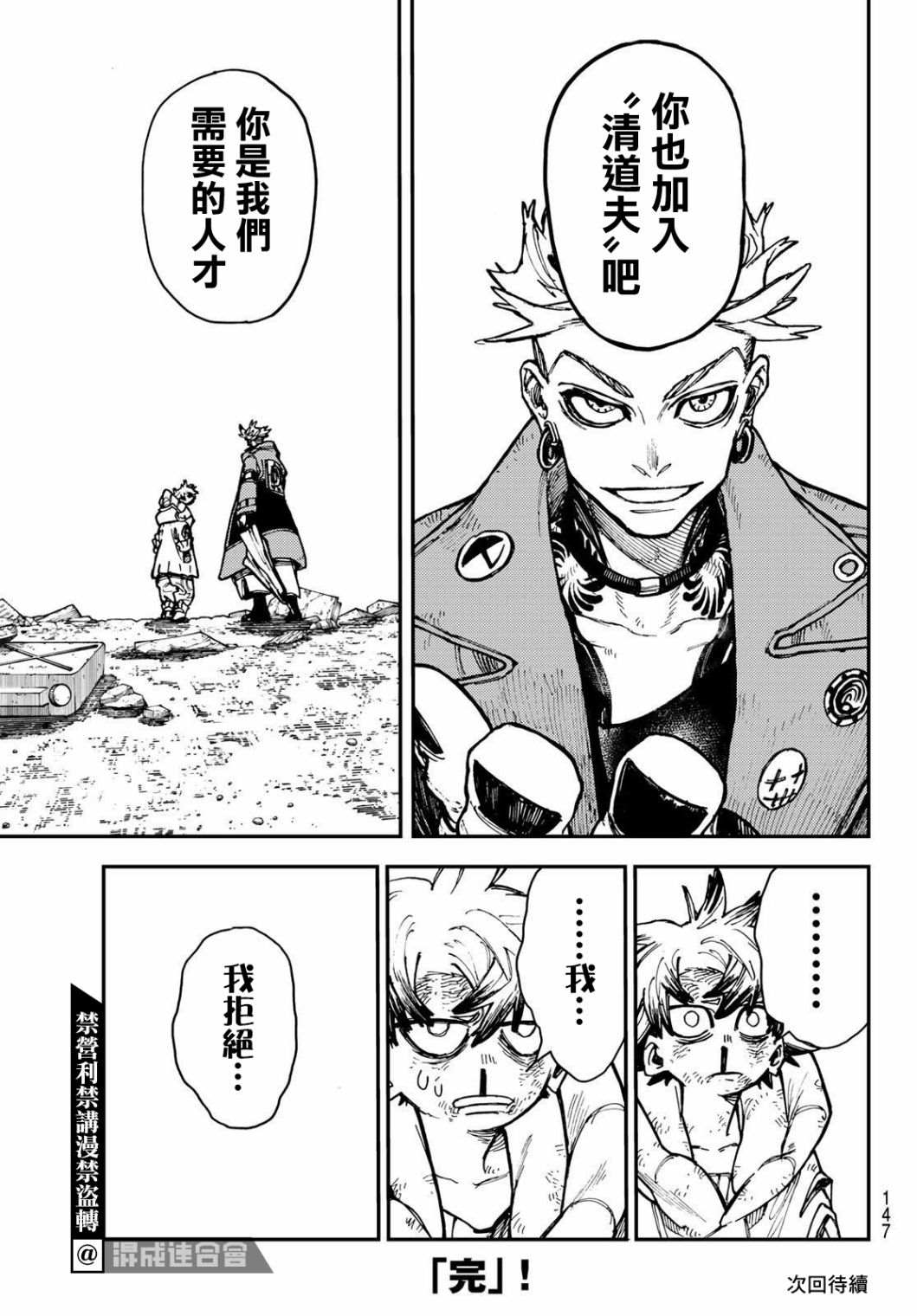 第 47 页