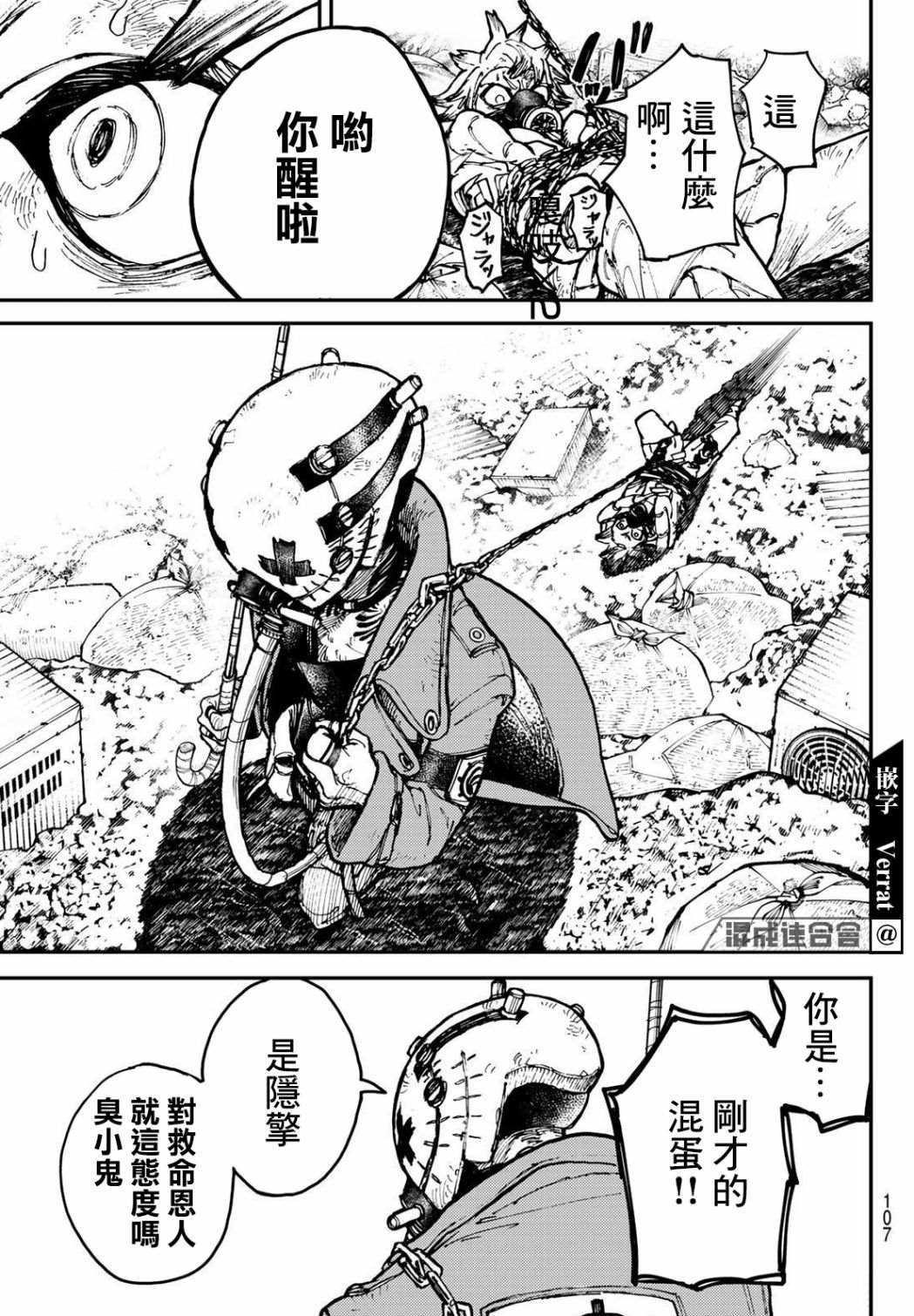 第 7 页