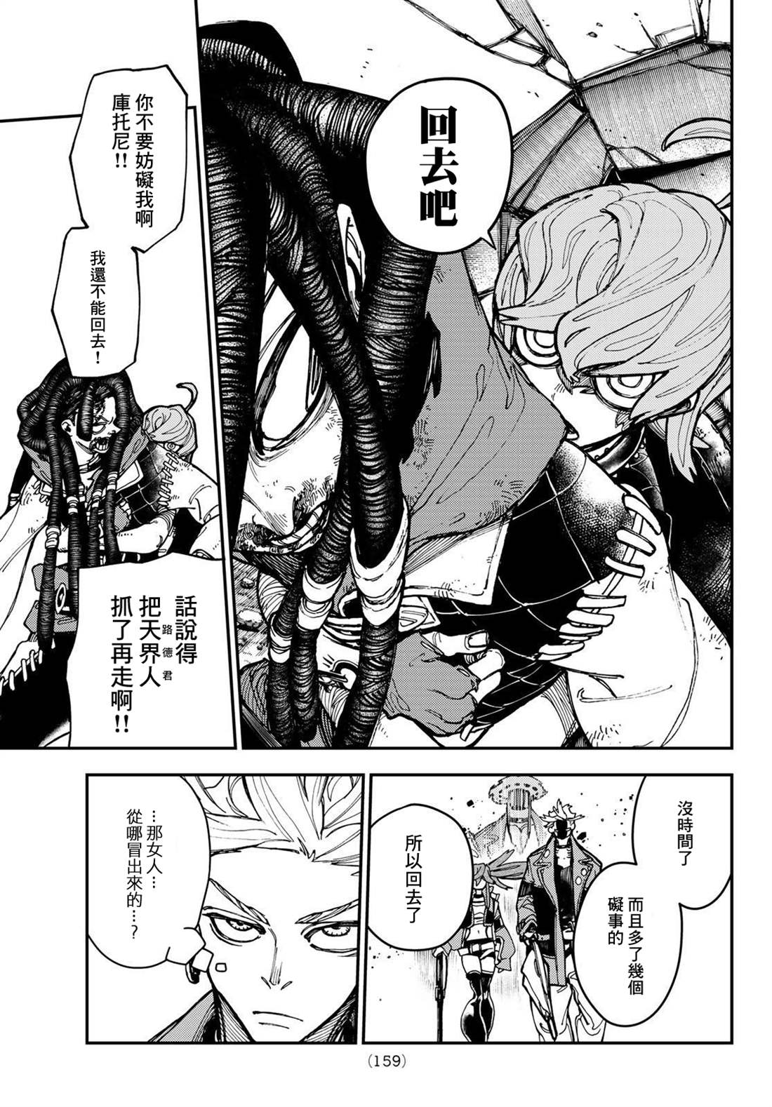 第 11 页
