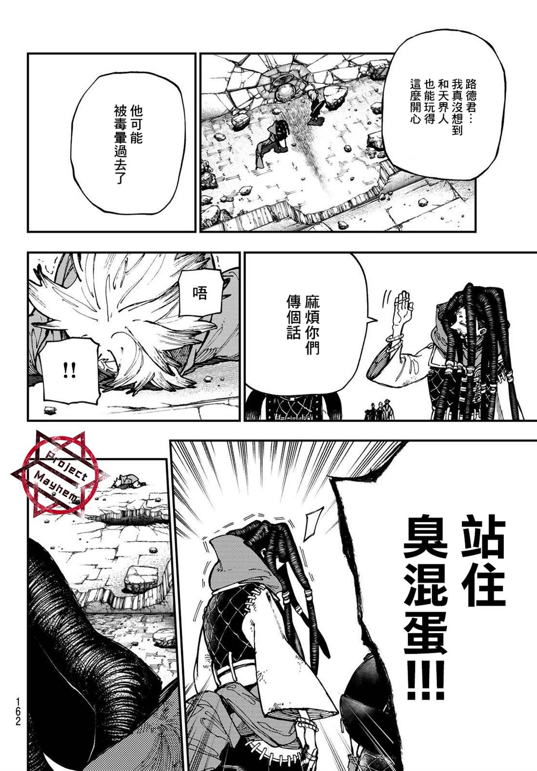 第 14 页