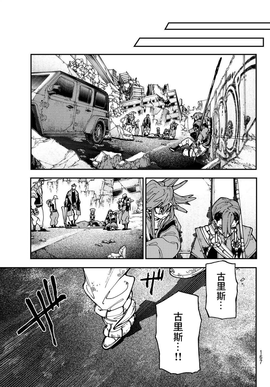 第 19 页