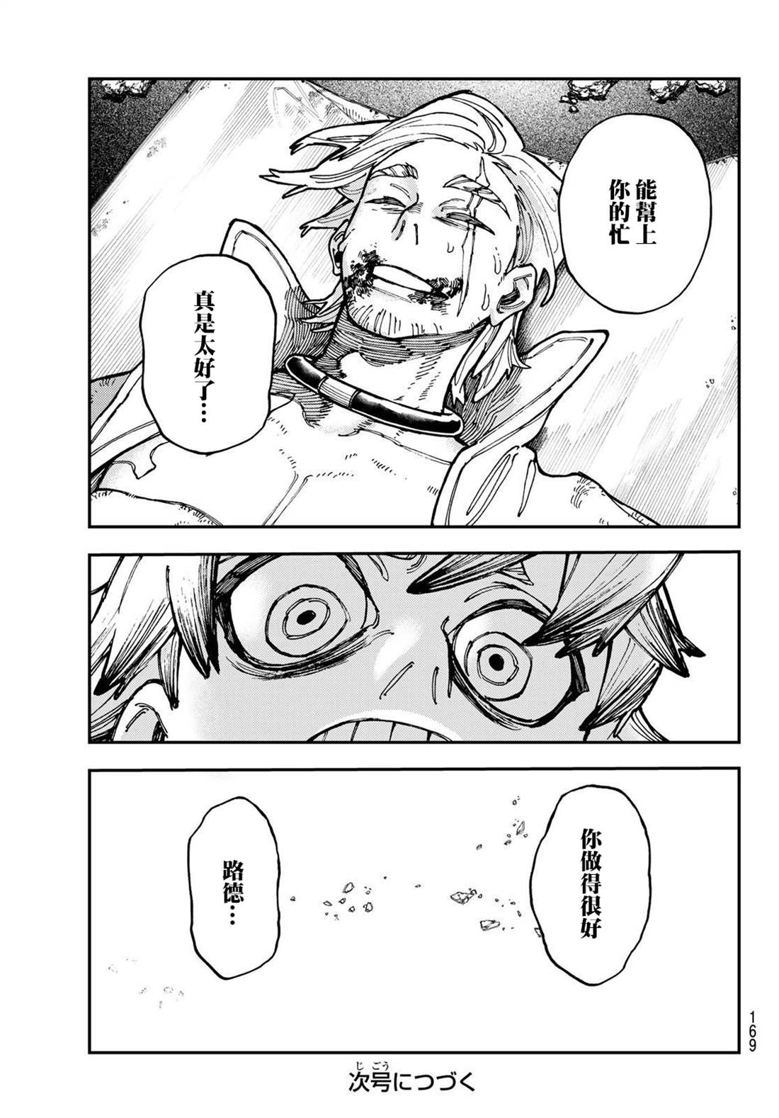 第 21 页