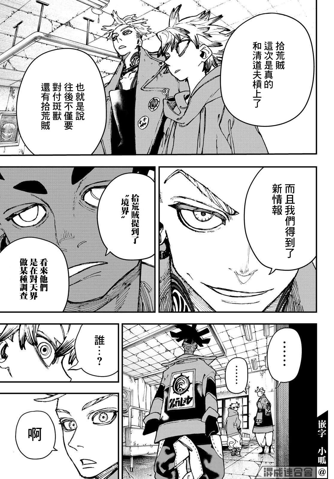 第 11 页