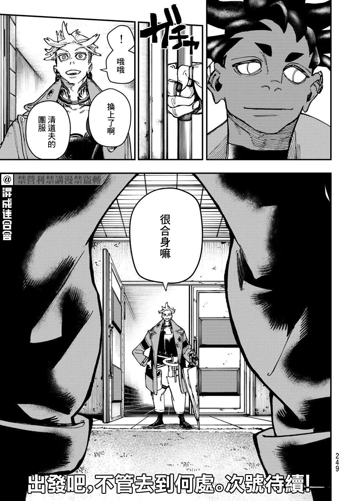 第 19 页