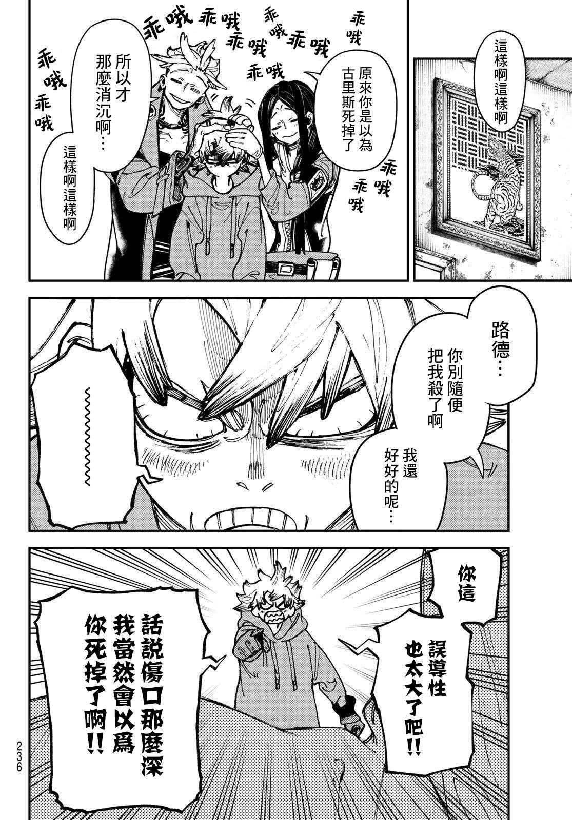 第 6 页