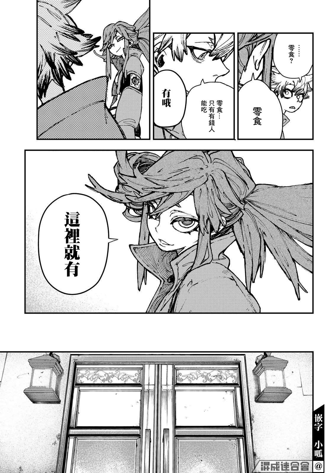 第 11 页
