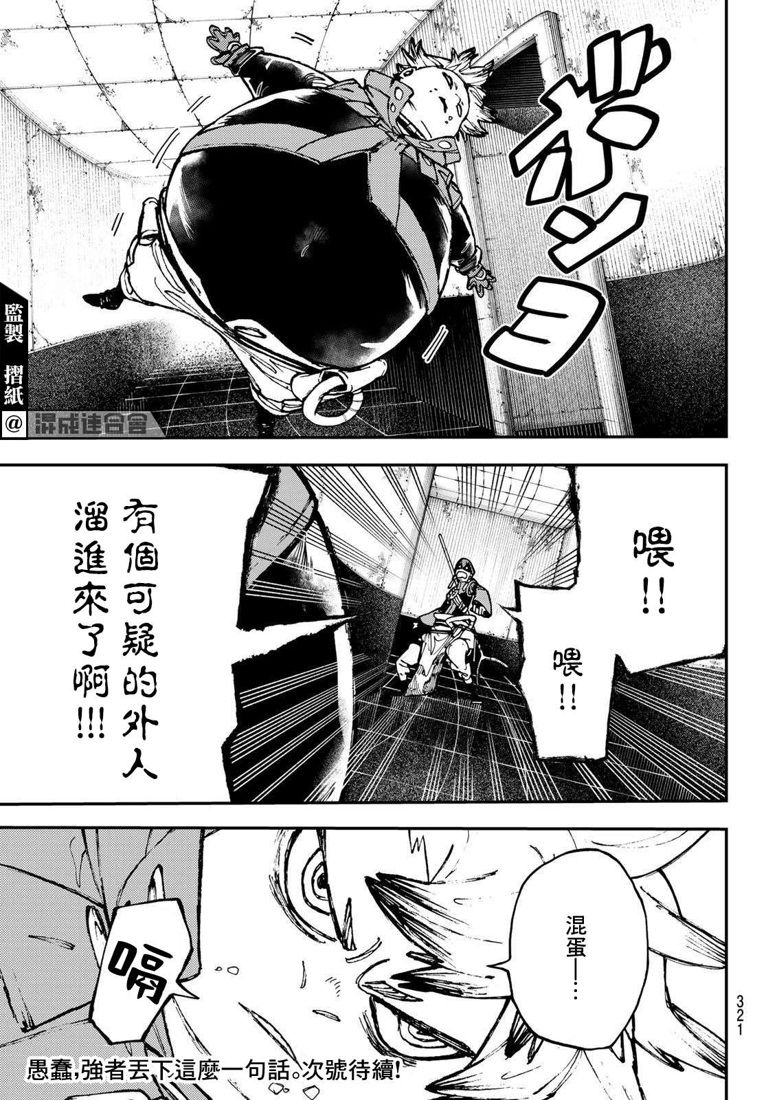 第 19 页