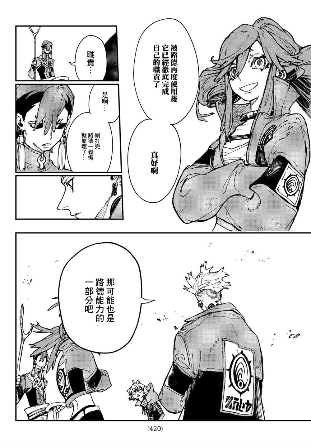 第 14 页