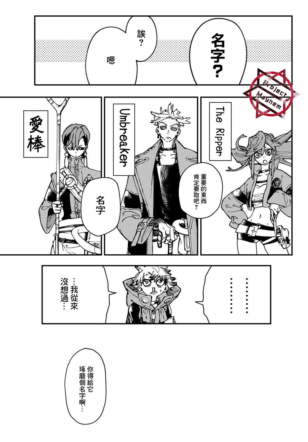 第 17 页