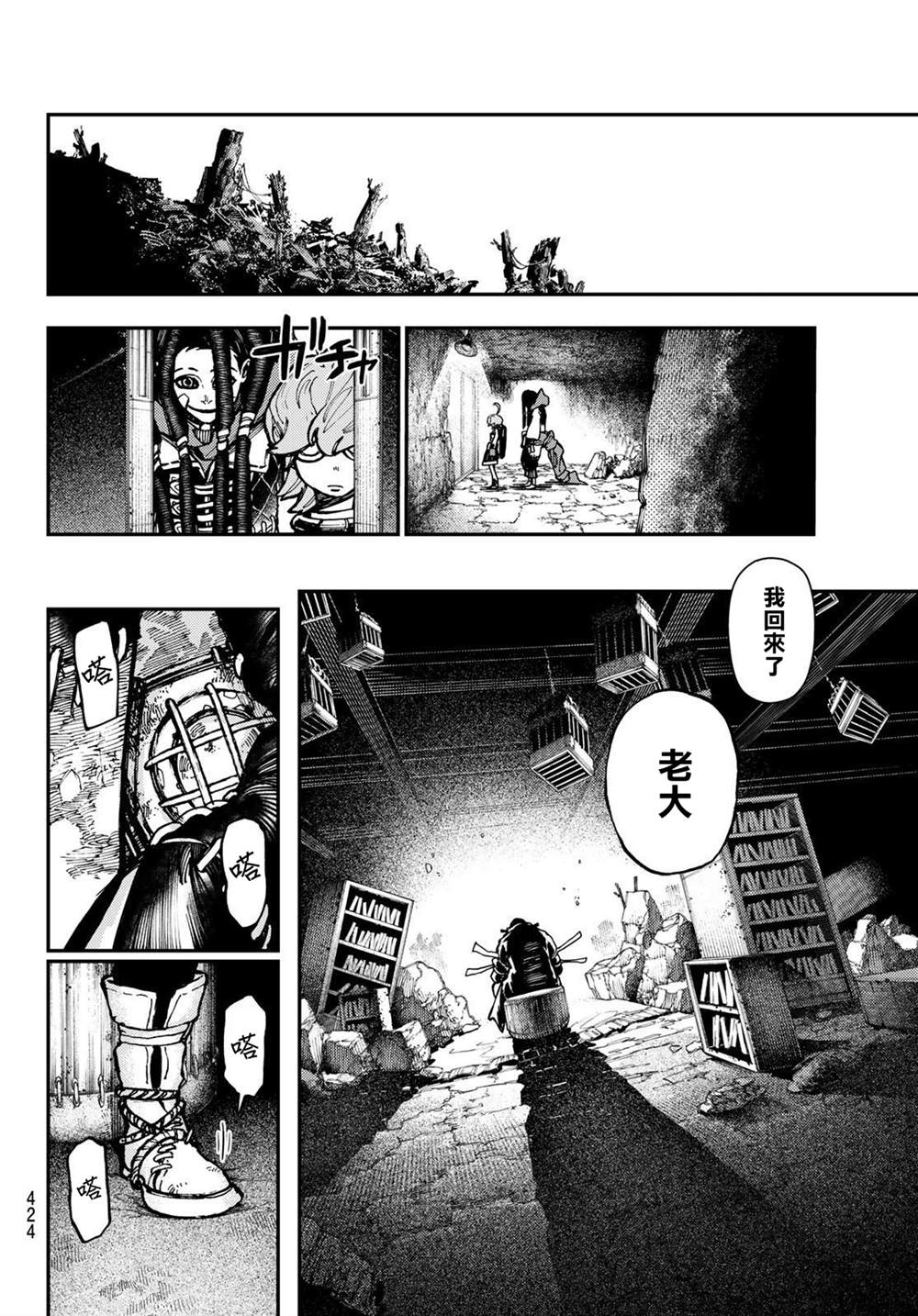 第 18 页