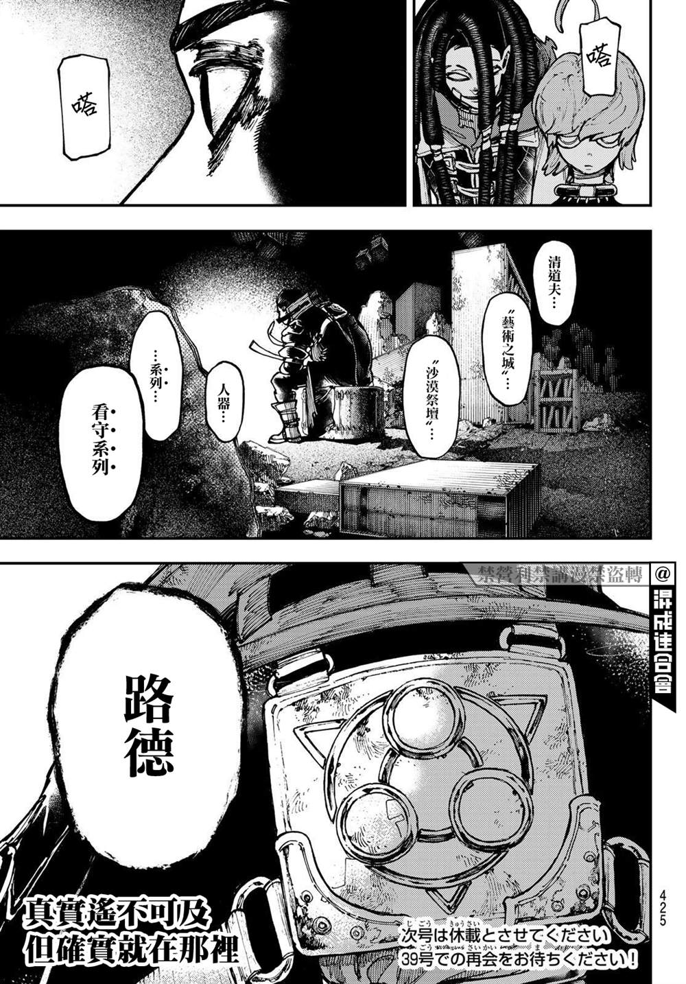 第 19 页