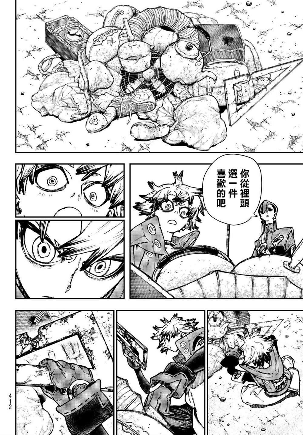 第 6 页