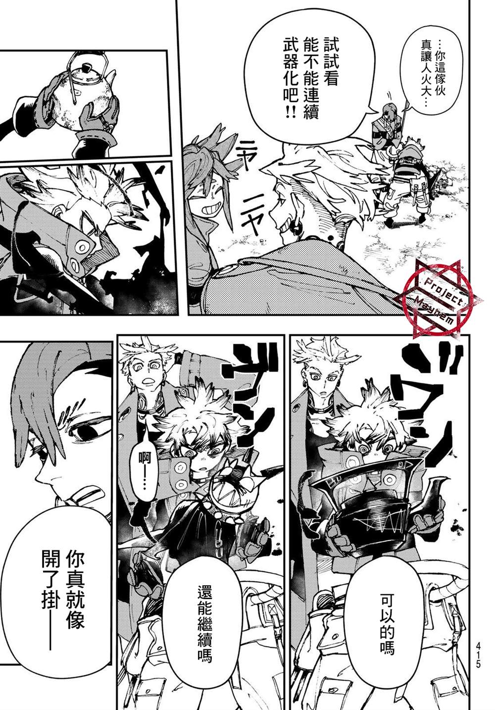 第 9 页