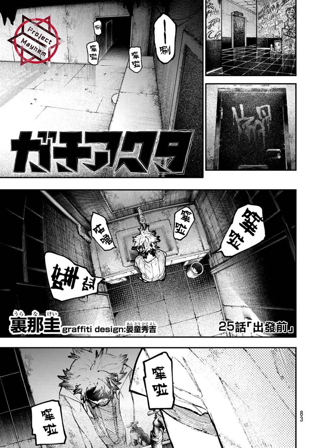 第 1 页