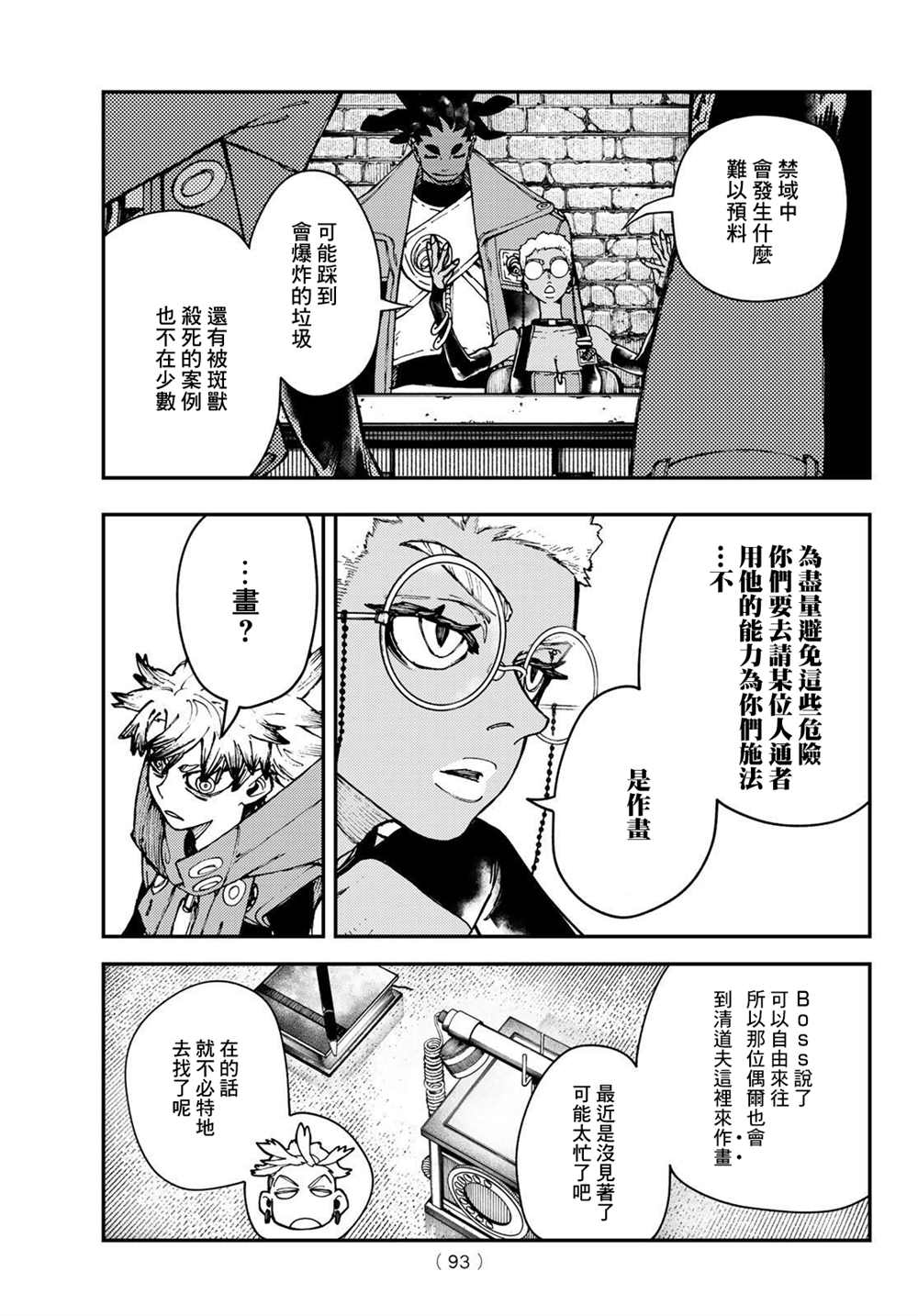 第 11 页