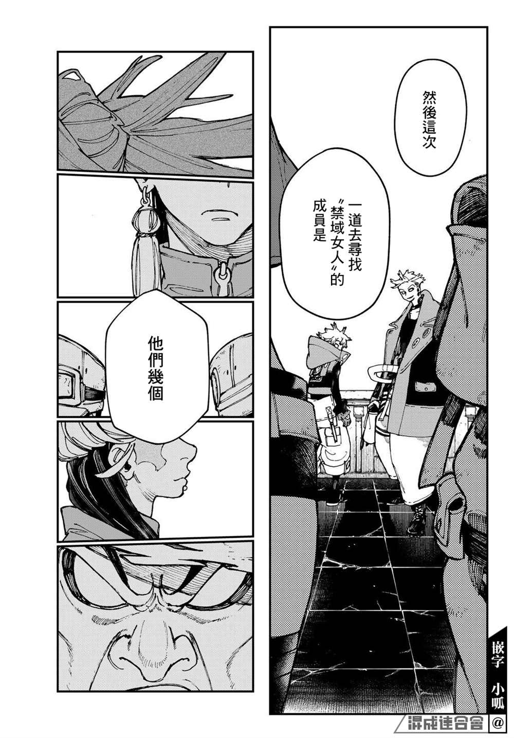 第 13 页