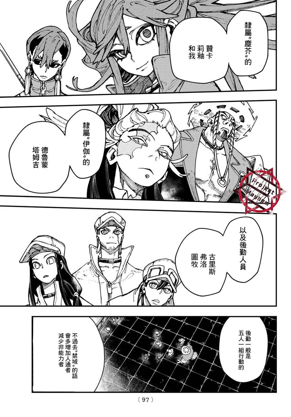 第 15 页