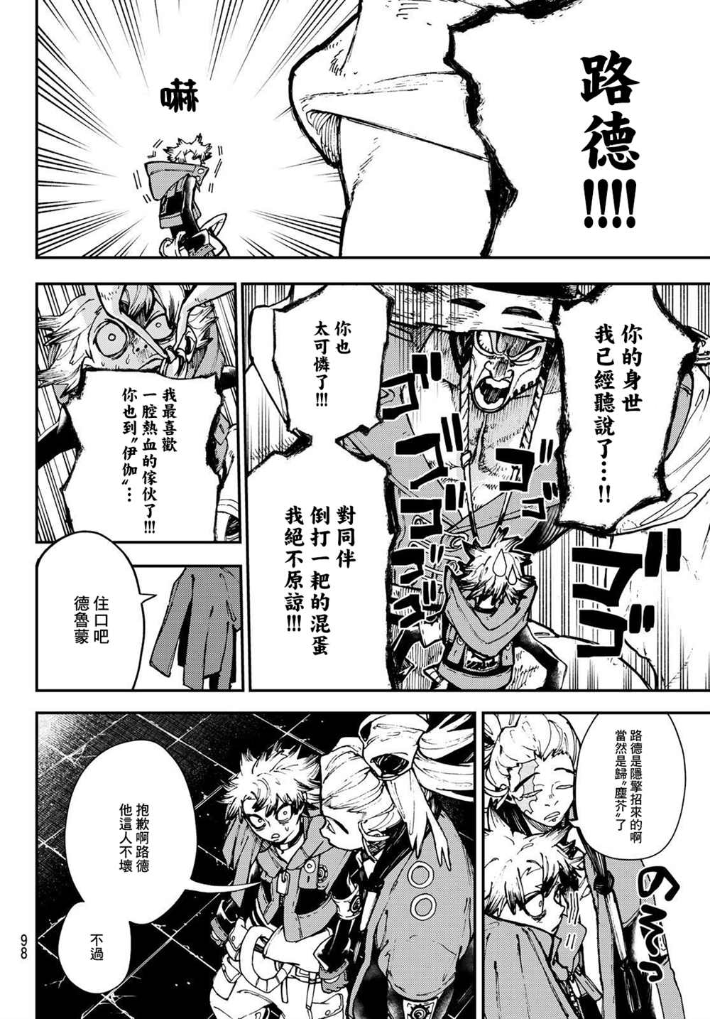第 16 页