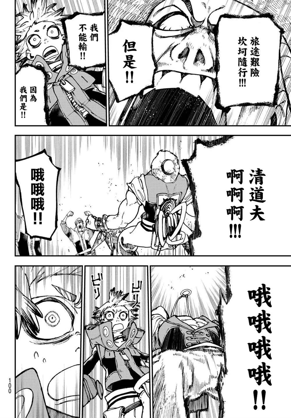 第 18 页