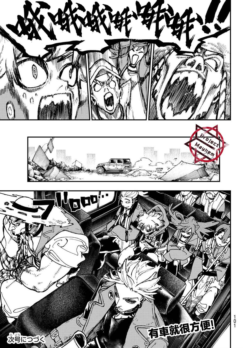 第 19 页