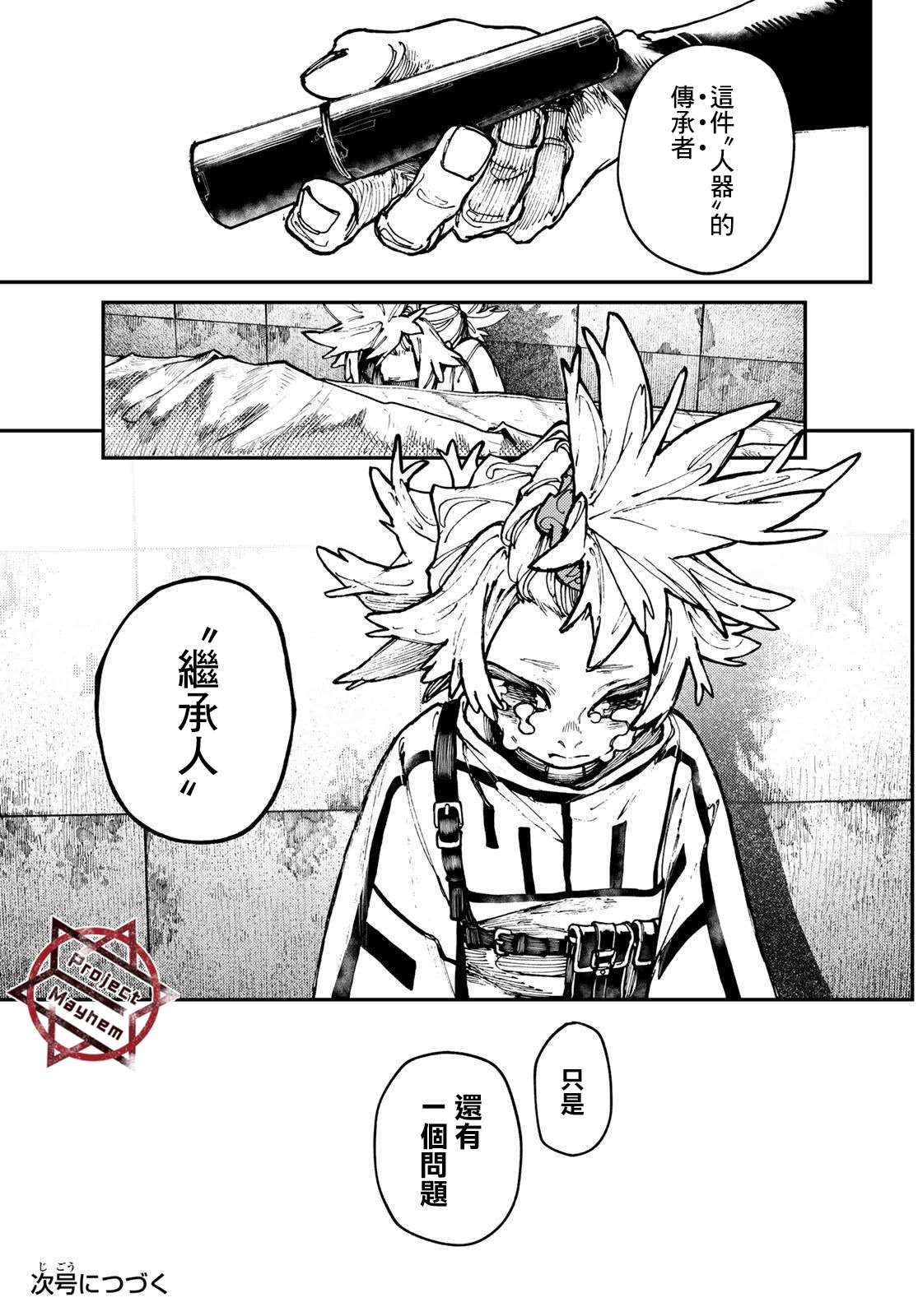 第 18 页