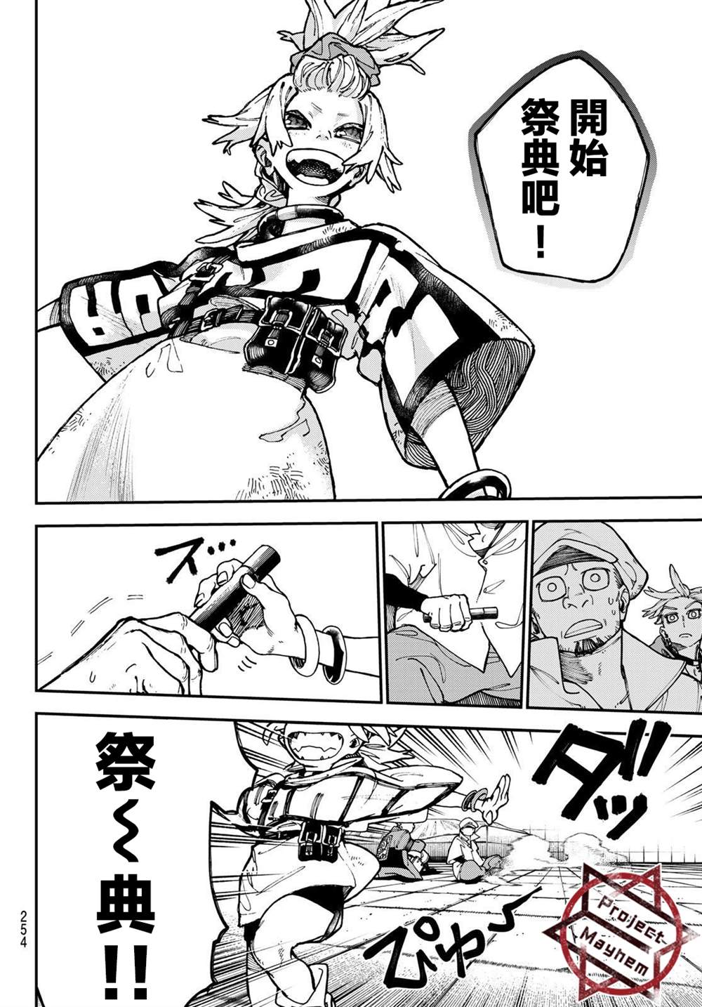 第 10 页