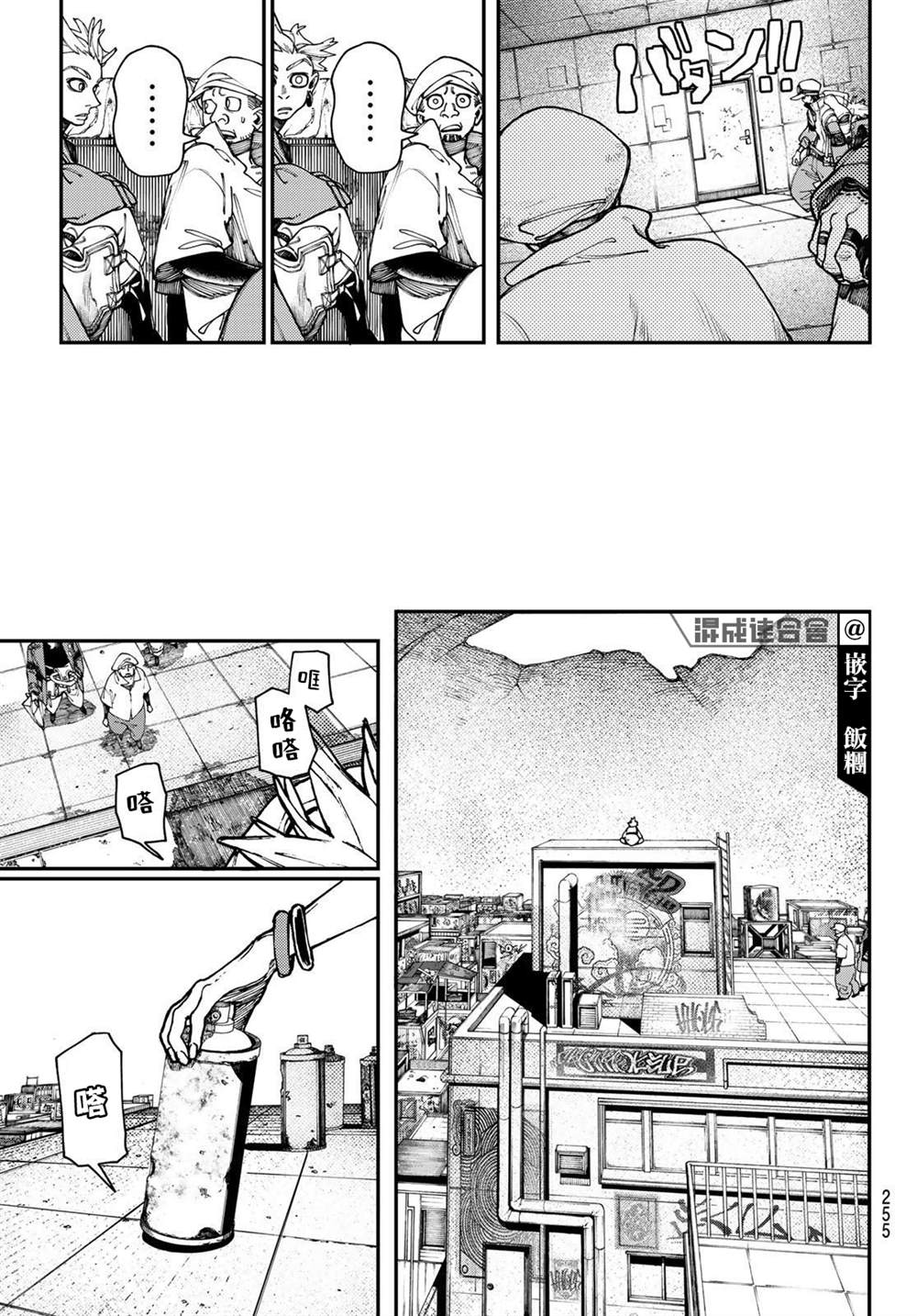 第 11 页