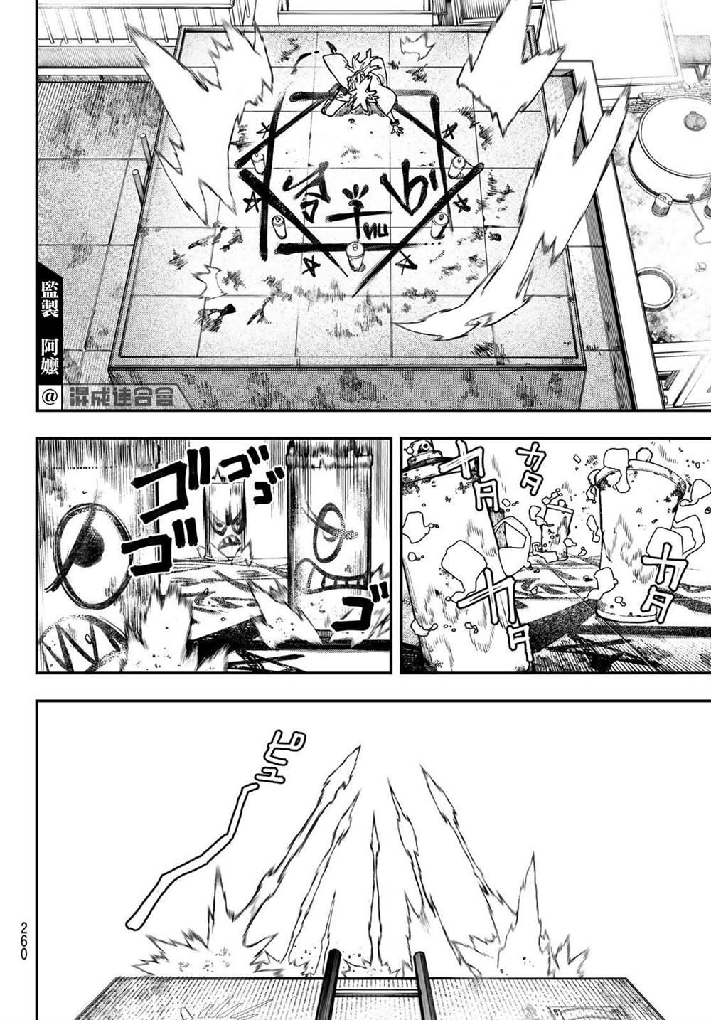 第 16 页