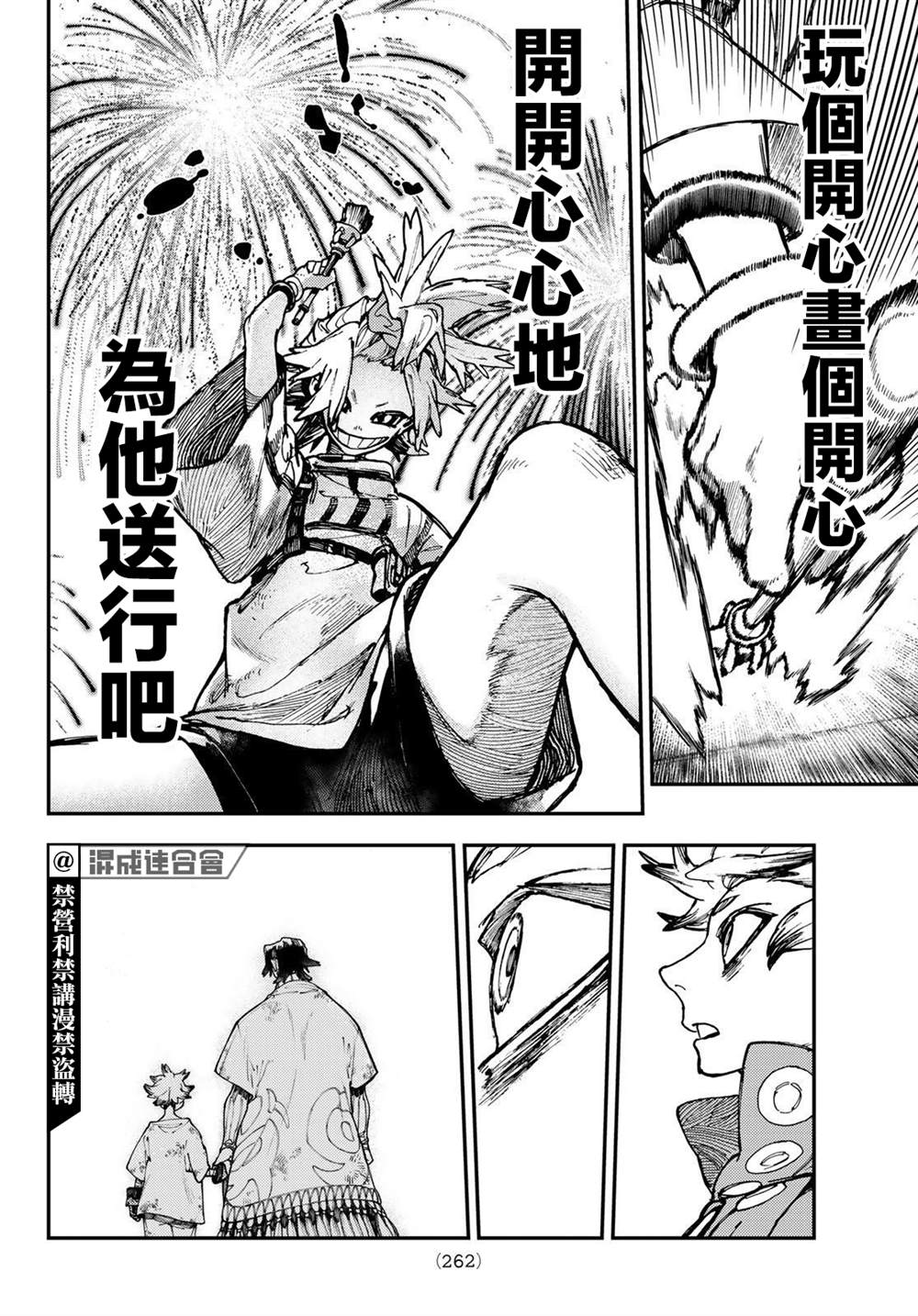 第 18 页