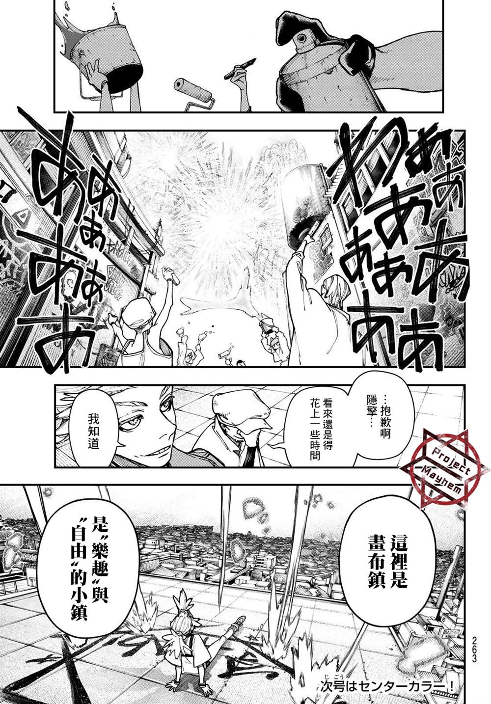 第 19 页